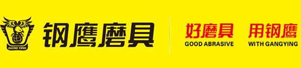 恒銘金屬